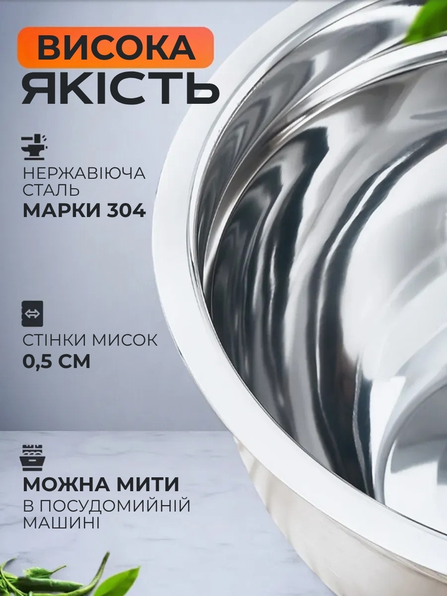 Набір глибоких кухонних мисок із кришками та тертками